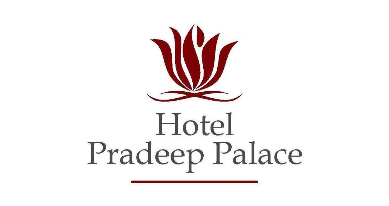 גורקפור Hotel Pradeep Palace מראה חיצוני תמונה