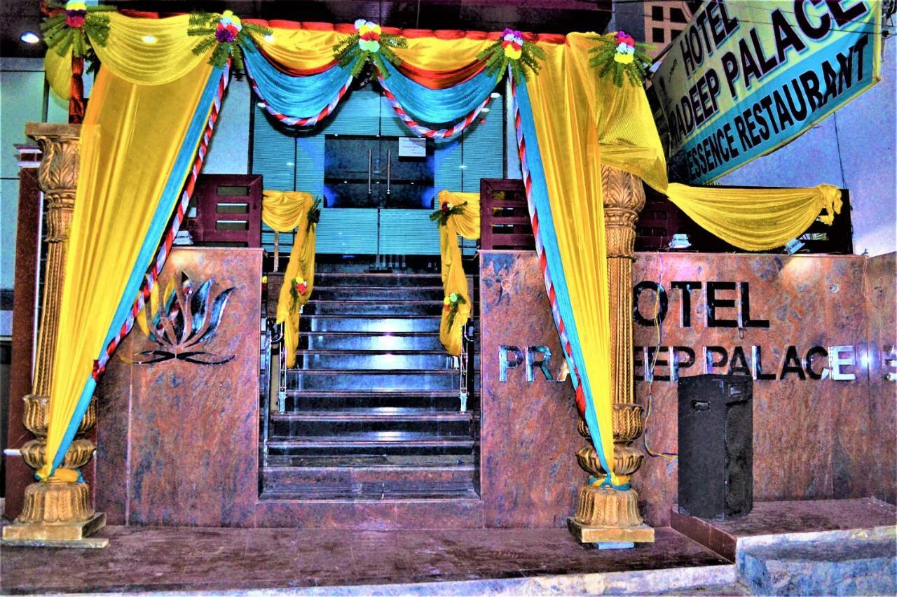 גורקפור Hotel Pradeep Palace מראה חיצוני תמונה
